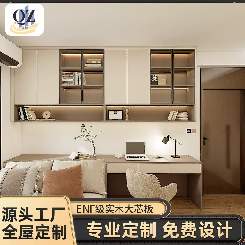 定制靠墙书柜实木多层板衣柜异形书架弧形酒柜加工定做背景展示柜