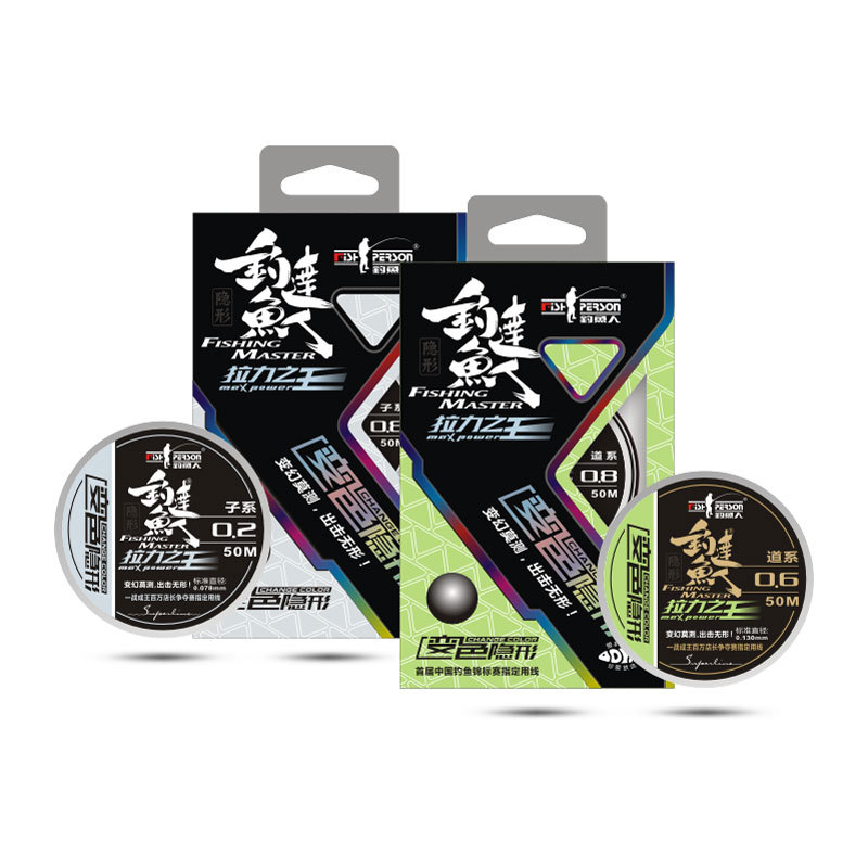 Línea de pesca del pescador de Chengdu 50 M línea principal invisible que cambia de color serie de línea Taiwán pesca competitiva pesca experto línea de nylon