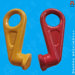 Discount Hook Lock Link Bridge Lock Container Hanging Angle Lock Connector Alloy Steel Eye Type Container Hook