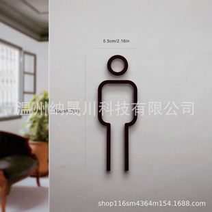 Acrylic Bathroom Door Sign Stereo Pattern Men's and Women's Restroom Sign Office Public Restroom Sign