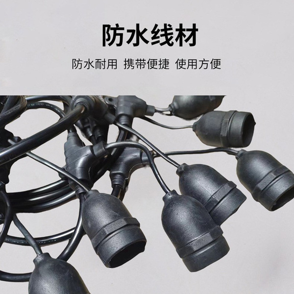 Socket