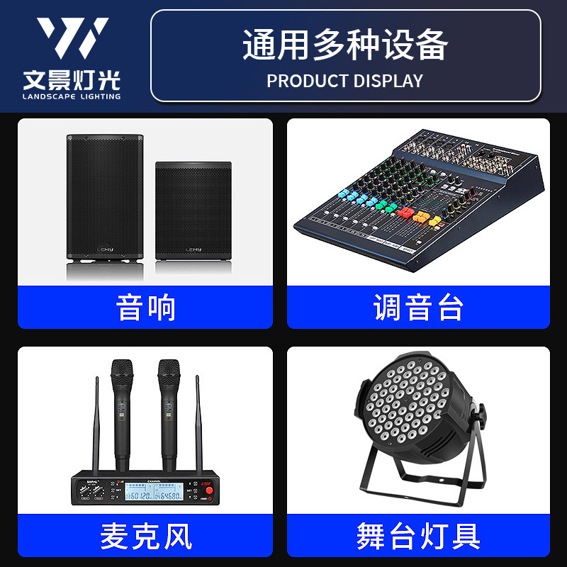 Wenjing línea de control de iluminación de escenario carnong de tres núcleos línea masculina y femenina DMX512 línea blindada línea de señal de iluminación de escenario