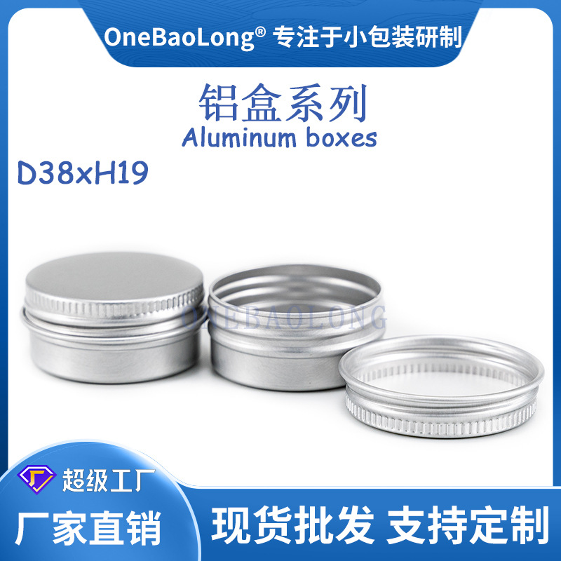 18ml����С�������޳���ֱ��Բ��˪����Ʒ��Ʒ��Ҷ��ĩҩƷ��