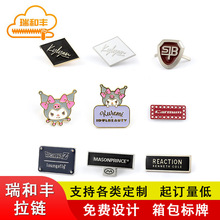 箱包五金logo铭牌金属商标牌手缝吊牌字母标宠物铭牌服装五金标牌