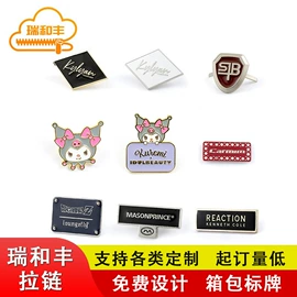 拉链头;拉链;吊粒、吊牌