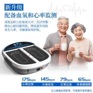 Terahertz Megalometer Qi and Blood Temperature Heat Circulation Energy Meter Changshou Meter Terahertz Magnetic Floating Energy Meter Foot Therapy Instrument