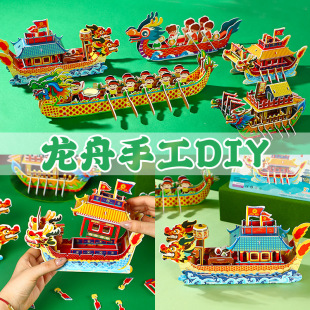 ���繝�ֹ�diy����ģ�̓�ͯ����ƴ�b3d���wƴ�Dِ���۲��ϰ����