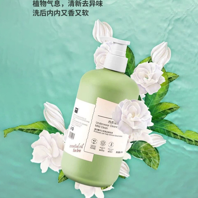 内衣裤专用清洗液去黄去血渍内裤专洗液去污洗内裤内衣专用洗衣液|undefined