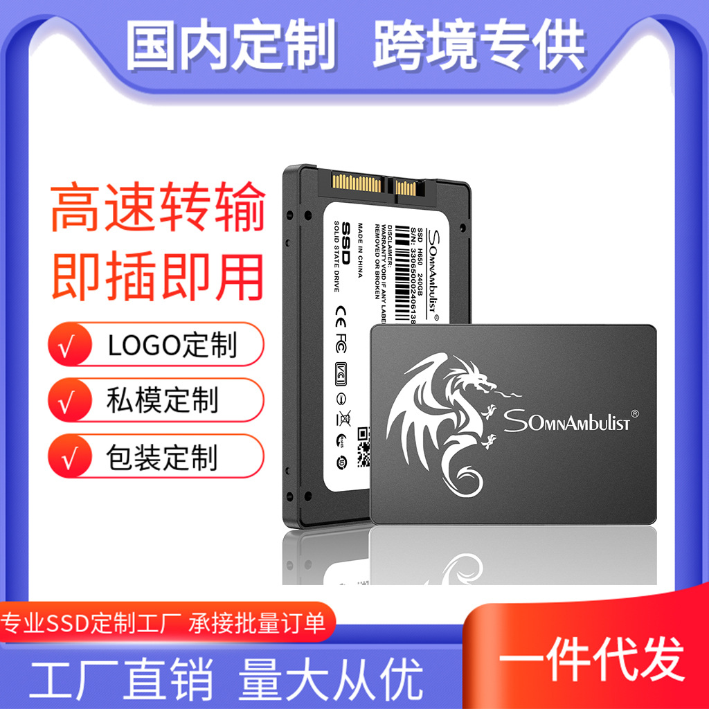 SSD disk SATA 3.0 120GB 240GB 512GB 960GB 2TB