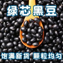 5��Gо�ڶ��G�ĺڶ��lѿ��С�����{����s�Z�|���ڶ����l50g���l