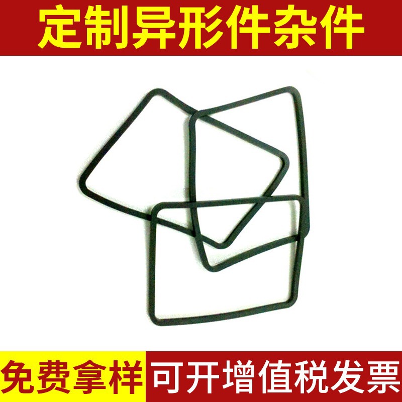 厂家生产 方形密封胶圈 防水圈密封圈
