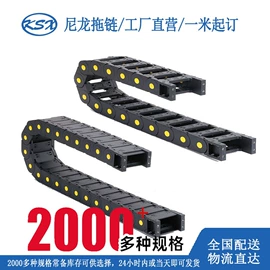 拖链;其他机床附件;冷却管