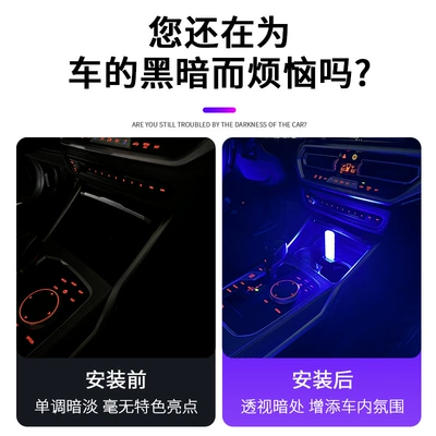 breathing sensor USB wiring-free car | Other lights