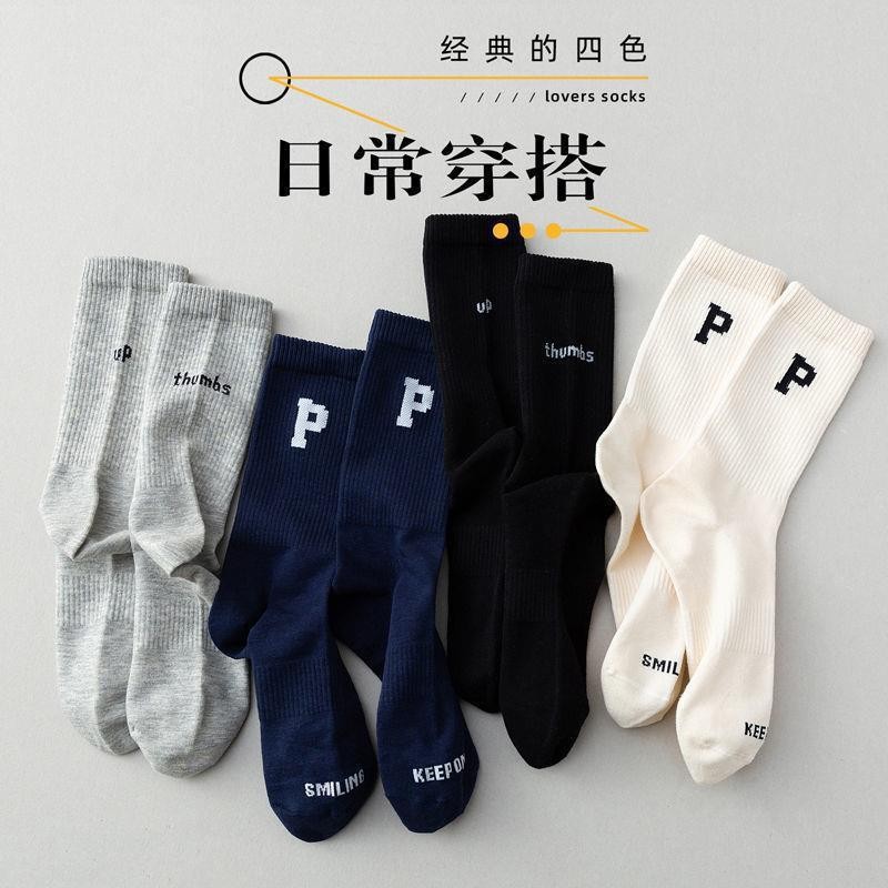 Nuevos/hombres y mujeres opcionales Otoño e Invierno hombres y mujeres medias altas medias blancas calcetines invisibles calcetines florales lindos