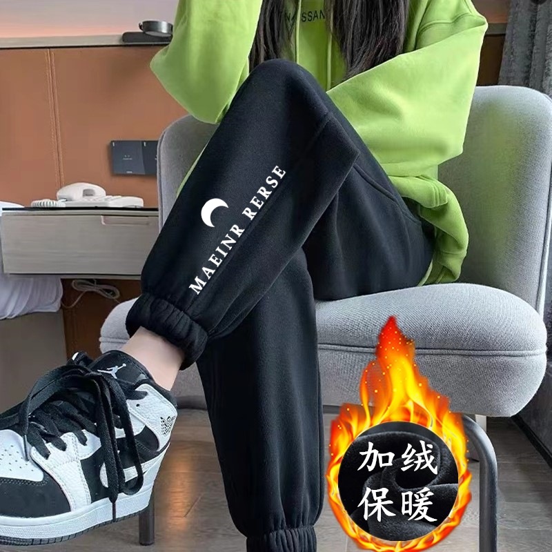 롱 문 레깅스 블랙 팬츠 플러스 벨벳