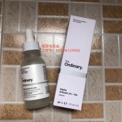 The ordinary 2% α ペクチンヒアルロン酸エキス淡化斑亮白抽出保湿補水30ml