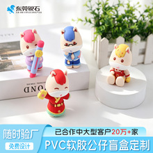 小马公仔摆件定制卡通IP形象文创衍生品PVC软胶3D公仔钥匙扣挂件