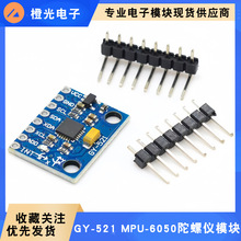GY-521 MPU6050ģ�� ��ά�Ƕȴ�����6DOF������ٶȼƵ���������