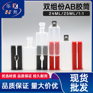 24MLAB�zͲ�p�M���c�zͲ25MLAB�z�ܷ��b�zˮ�����Ͳ�pҺ���Ͳ