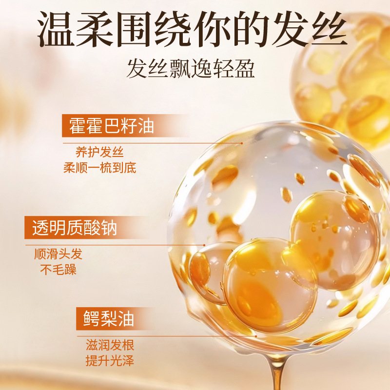 ENSEO香水护发精油喷雾烫染滋润女清爽防毛躁干枯柔顺头发护理|undefined