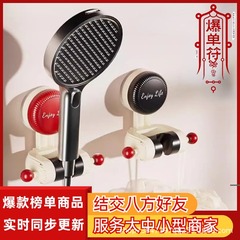 【震え音爆金】ドーパミン吸盤花こぼれスタンド家庭用花こぼれスタンド固定穴なし移動調節