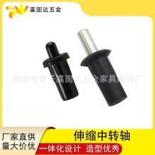 瀛固达五金 伸缩中转轴小型家具门板连接件弹簧中轴门销 鞋柜转轴