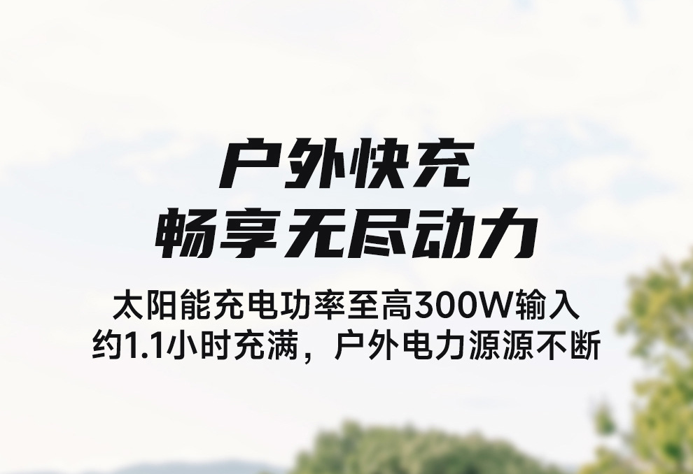 R600详情页-3_12