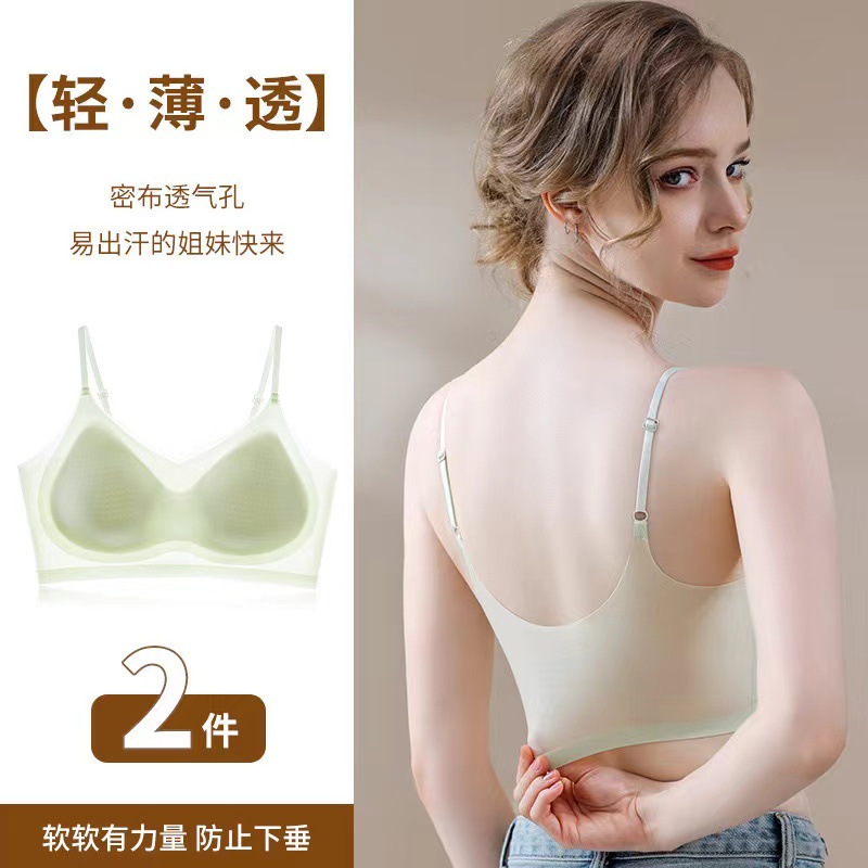 Hielo sin marcas de belleza de espalda ropa interior mujer verano ultra delgada reunida sin anillo de acero taza fija ventilable cómodo sujetador Torven image 3