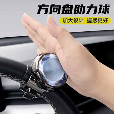 Car steering wheel assist: Steering wheel booster