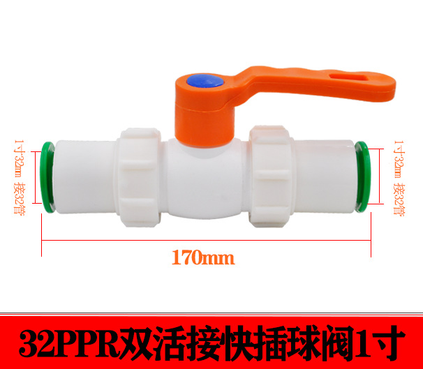 Conector rápido PPR 4 puntos 20 Codo directo de conexión rápida sin fusión en caliente de tipo en línea Accesorios de tubería de agua de PE de doble sellado image 80