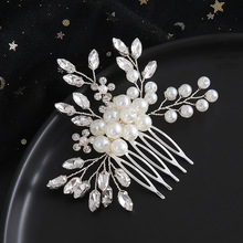 欧美跨境专供 手工珍珠抓钻发梳侧梳小发饰新娘婚礼造型头饰配件