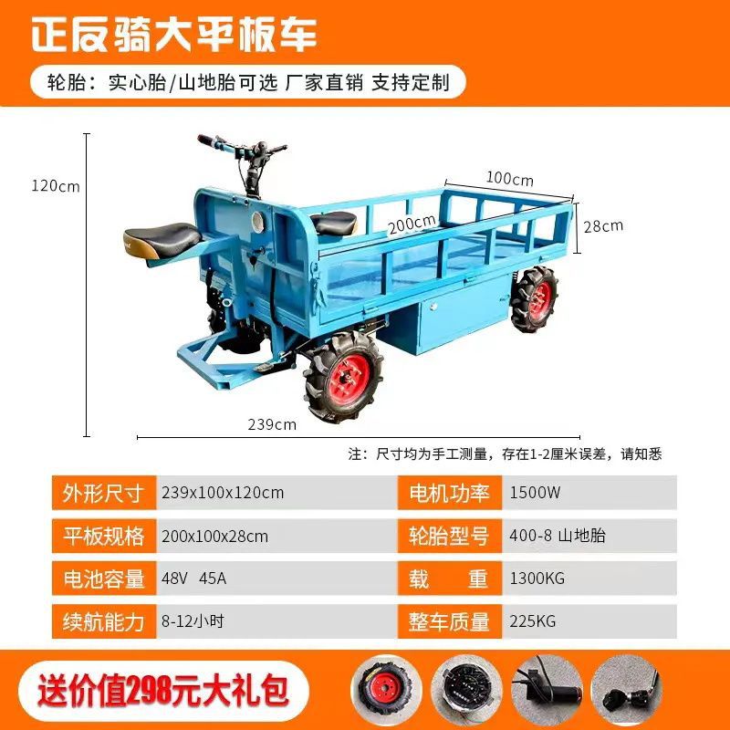 New Steering Wheel Four-Wheel Dump Truck Construction Site
