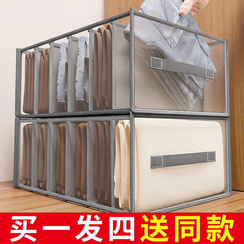 enlarge sweater Storage box clothes trousers Storage clothes Separate box Drawer currency portable Trouser stand