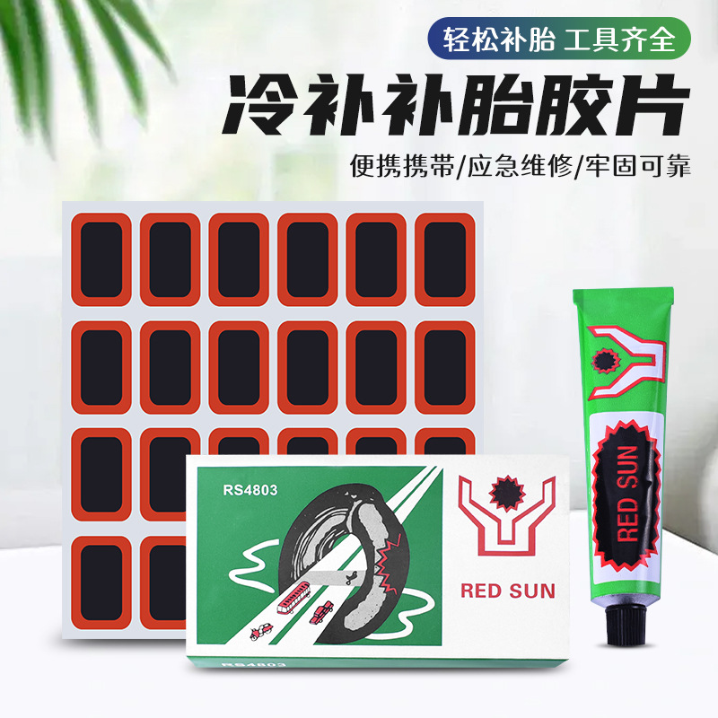 Inner Tube Repair Patch Folding Bicycle Bicycle Motorcycle Electric Vehicle Tire Repair Tool Set High Viscosity Wholesale