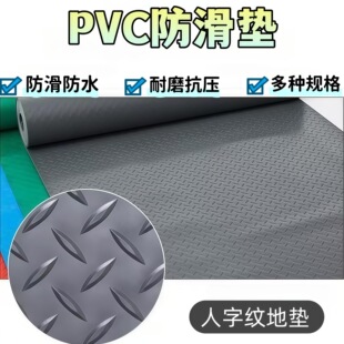 PVC����ţ��؉|�}��N�������|��ˮ��ֹ̺��܇�g��ĥ���ּy�؉|