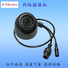 �W�j܇�d�z���^IP���ϰ����֙C�h�̼t��O����1080P̽�^���xPOE