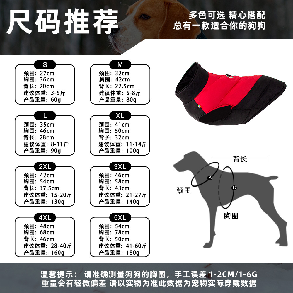 商品图