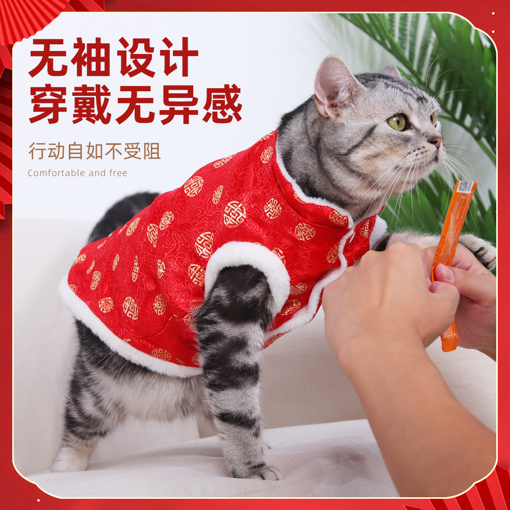 Ropa de mascotas Tang traje cálido y grueso de dos patas gato ropa de algodón Año Nuevo festivo perro pequeño chaleco de algodón gato