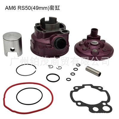 Yamaha Am6 Aprilia Rs50 üçün motosiklet hissələri 49mm silindr porşen 90Cc