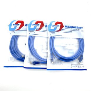 Super Class 5 Network Wire Pure Copper Network Wire Finished Network Wire Mechanism Network Wire with Crystal Head 1 2 3 10 20