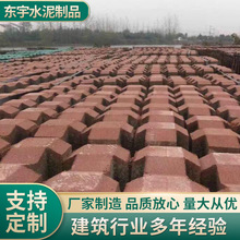 彩砖井字转仿石材pc砖透水砖河道园林景观绿化草坪砖停车场植草砖