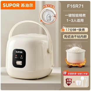 �K�����������Ҽ���1.6LС�Ͷ๦������-������F16R71-300W