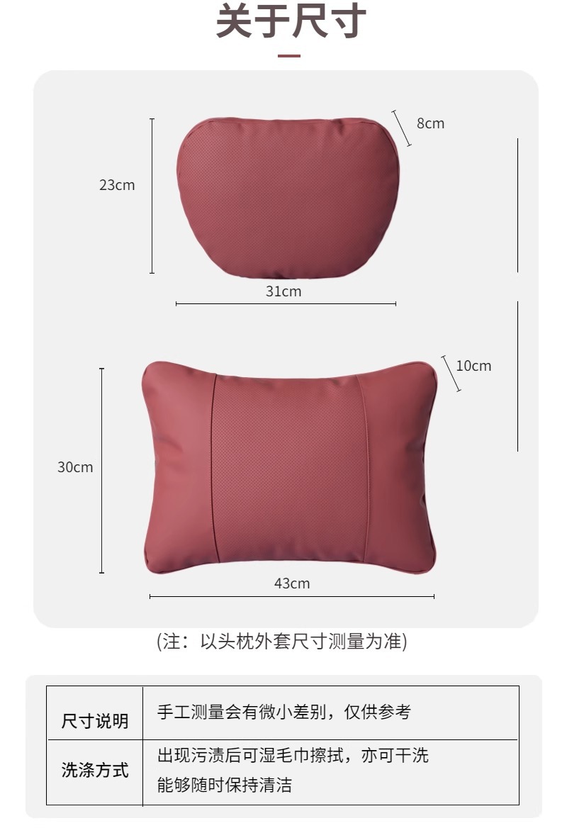 Nappa Leather Car Headrest Car Neck Pillow Car Lumbar Support Nappa Leather Waist Protector Car Cushion Punching Imported
