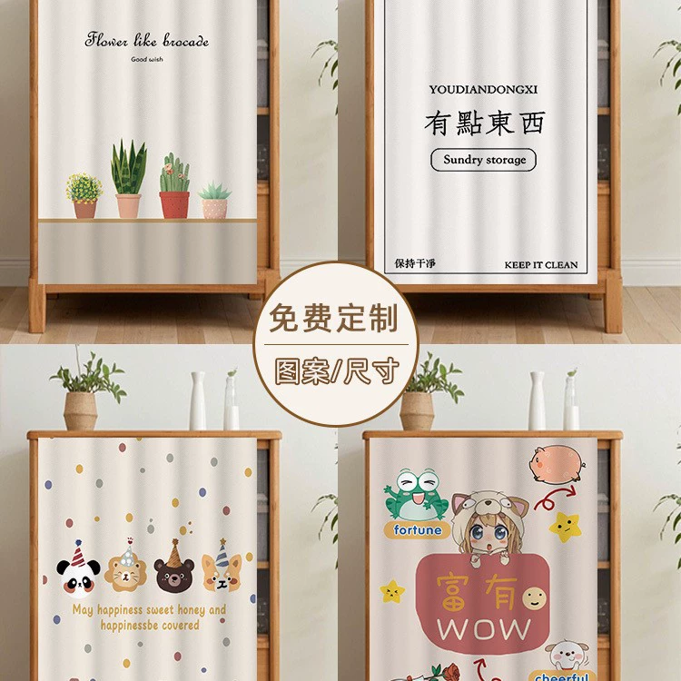 Занавеска на дверцу шкафа без сверления для обувного шкафа, занавеска на дверцу гардероба, пылезащитная тканевая занавеска, занавеска для скрытия беспорядка на кухонном шкафу.