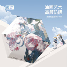 迷你便携五折伞油画防紫外线口袋伞黑胶防晒晴雨两用太阳伞现货
