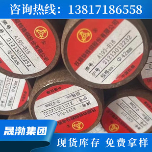 ����A193B16���˸ߜ���˨ B16���˻����䓽z B16�P�l ���ăr��