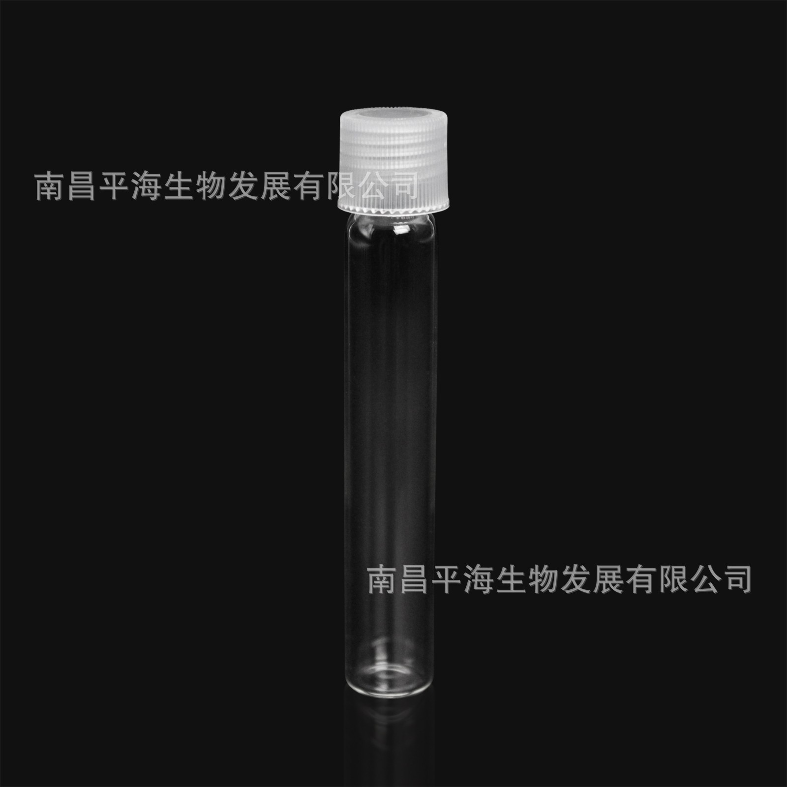 BS-GT-FNP-100 10.0ml平底血清试管，中性硼硅材质，带PP螺口盖