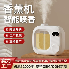 香薰机;加湿器;毛球修剪器