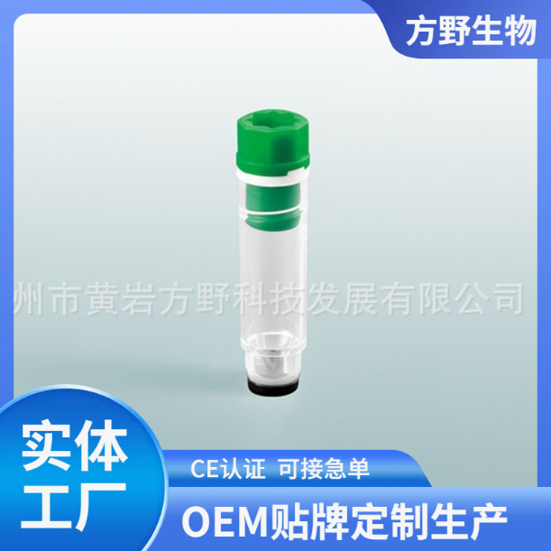 0.75ml SBS标准2D内旋冻存管样本库专用三码合一FAY-SBS001