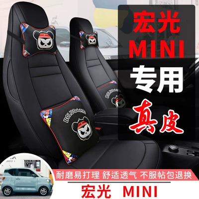 Modelə uyğun (Original) oturacaq örtükləri: special car fully surrounded five-seat - classic-black-cartoon-version-ordinary-leather